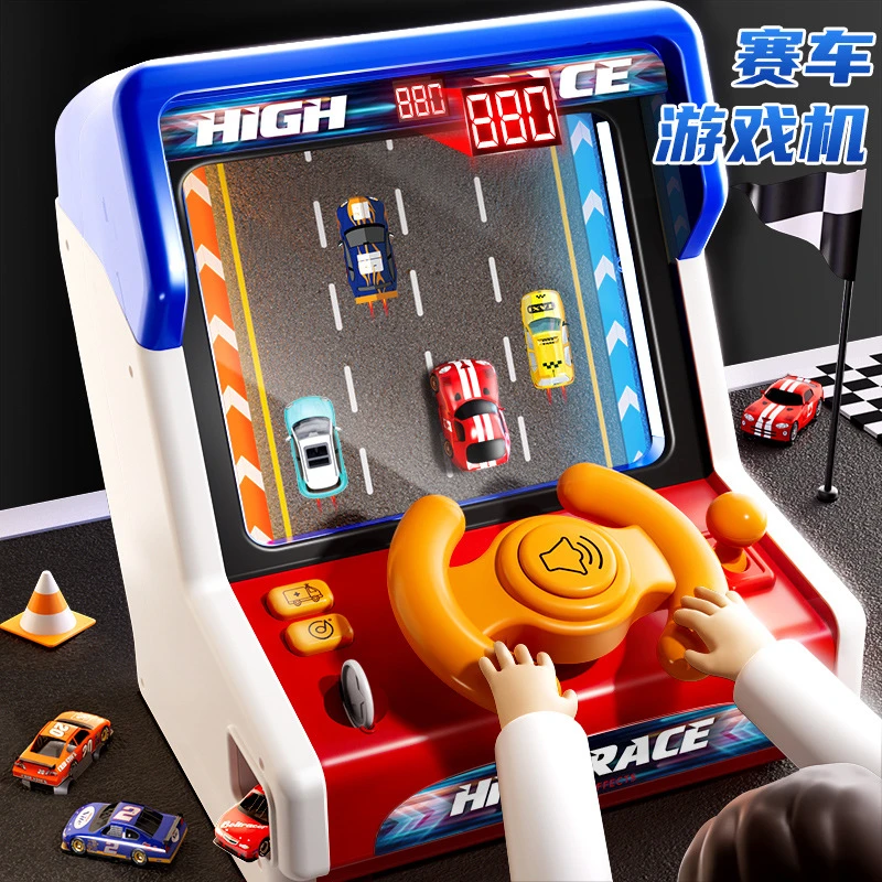儿童汽车闯关大冒险投币机赛车闯关游戏机多种音效亲子互动大比拼