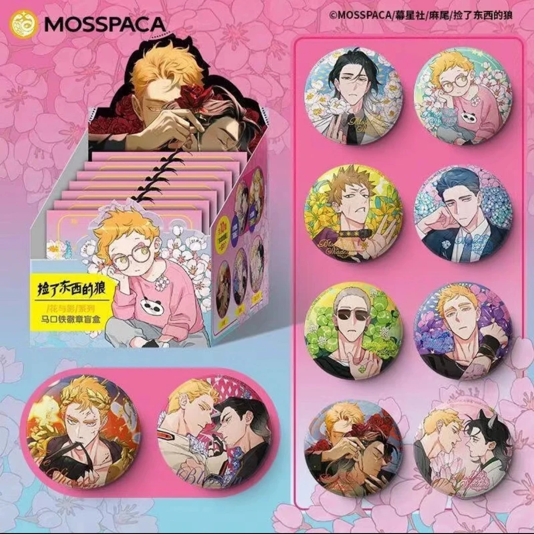 吧唧盲盒【捡了东西的狼-花与影系列】默认盲盒代拆未成年禁止下单