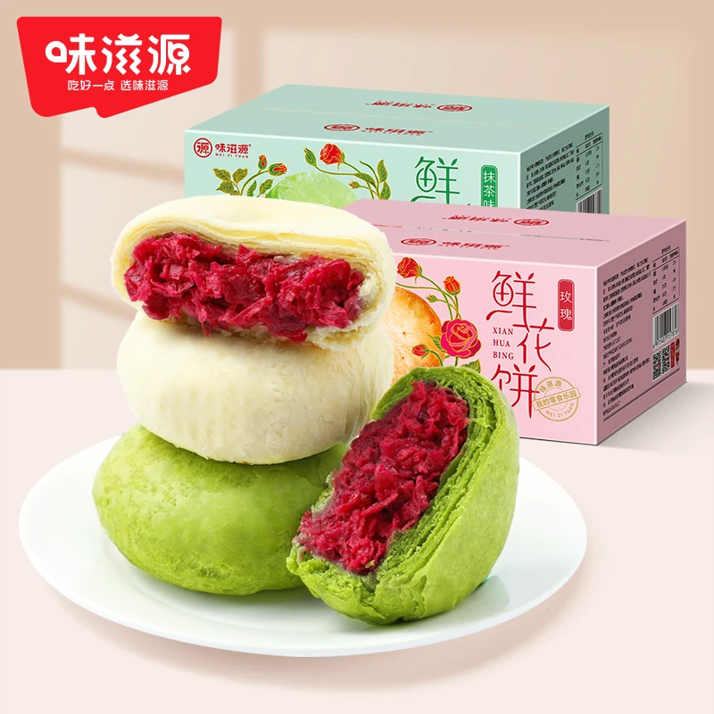 味滋源玫瑰鲜花饼500g抹茶味云南特产传统糕点零食送礼新鲜香甜
