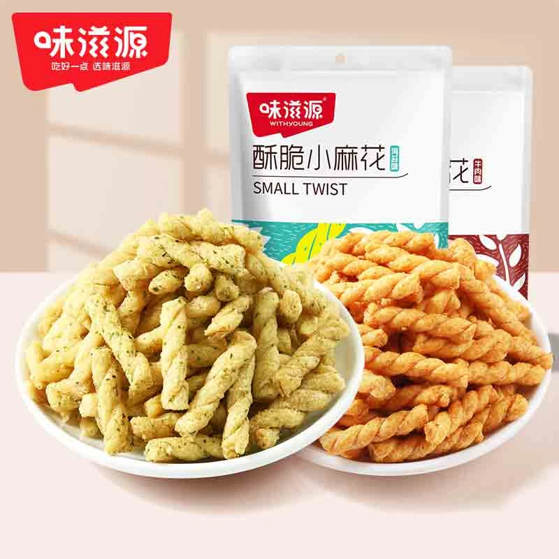 【官方】味滋源10包酥脆小麻花香辣休闲追剧零食口味香脆酥香特色