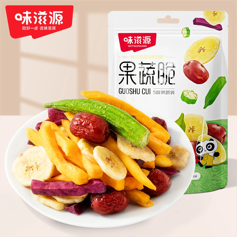 味滋源儿童休闲零食果蔬脆水果蔬菜干混合装5样果蔬装