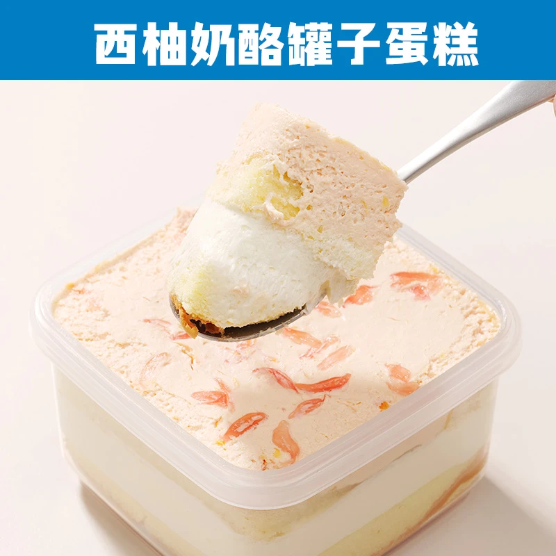 【A豪华组合3+1顺丰冷链】奶酪罐子多种口味组合冷冻保存