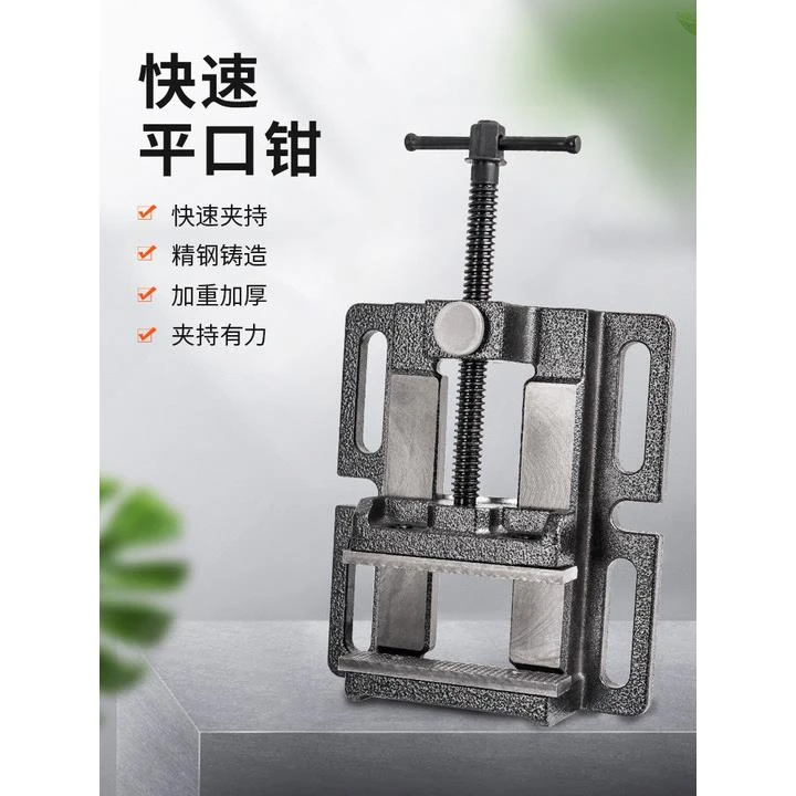 美式平口钳精密小型台钳铣床固定台虎钳桌面台钻夹具钻床家用工作
