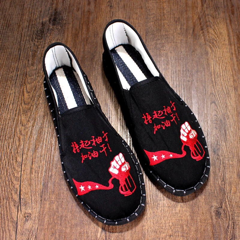 老北京布鞋男士夏季刺绣一脚蹬休闲鞋透气软底耐磨轻便耐磨工作鞋