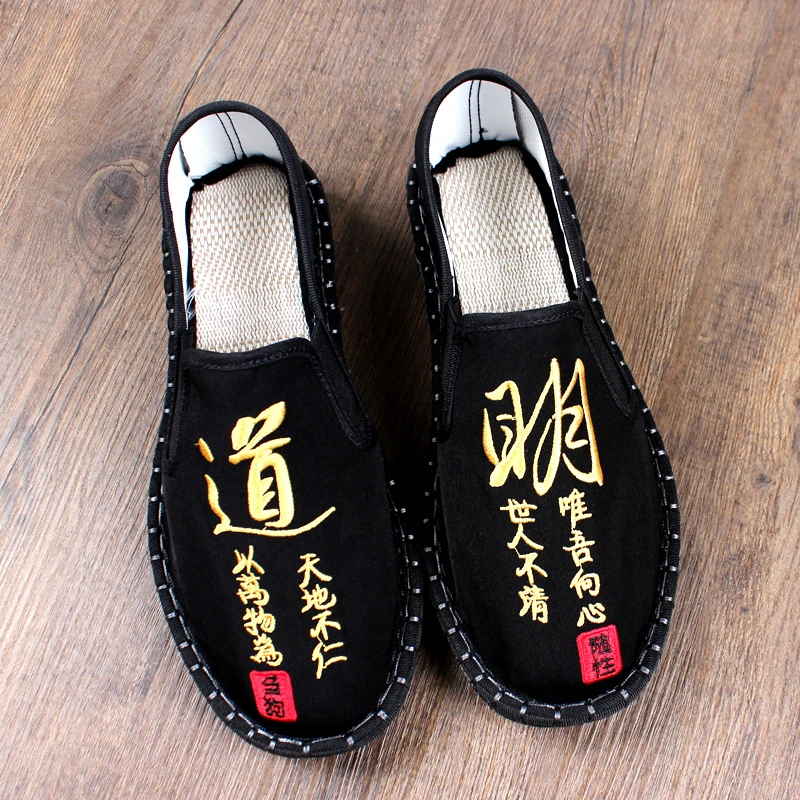 夏季新款老北京布鞋男款软底透气刺绣一脚蹬手工轻便耐磨休闲工地
