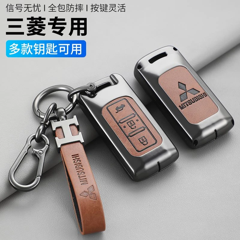 适用三菱欧蓝德劲炫2023款专用劲炫奕歌翼神钥匙壳钥匙包钥匙扣