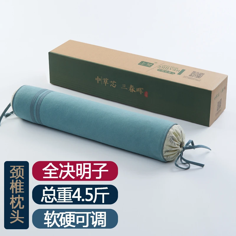 上梵颈椎枕头全决明子硬枕头圆柱圆枕头4斤半可调硬度高度