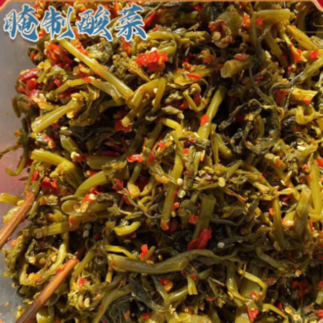 好吃又下饭的云南绿春凉拌油菜花酸菜