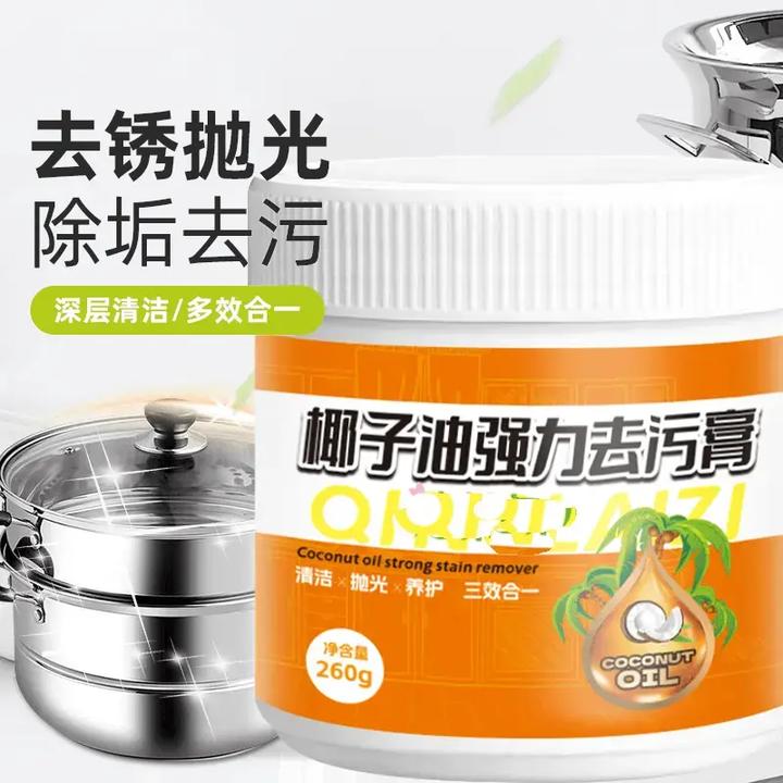 椰子油强力去污膏清香型浴室卫生间地板抛光家用瓷砖清洁A