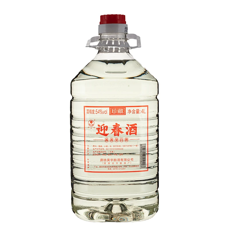 迎春古法54度原浆4L酱香纯粮原浆酒佳酿酱香型白酒54度4L