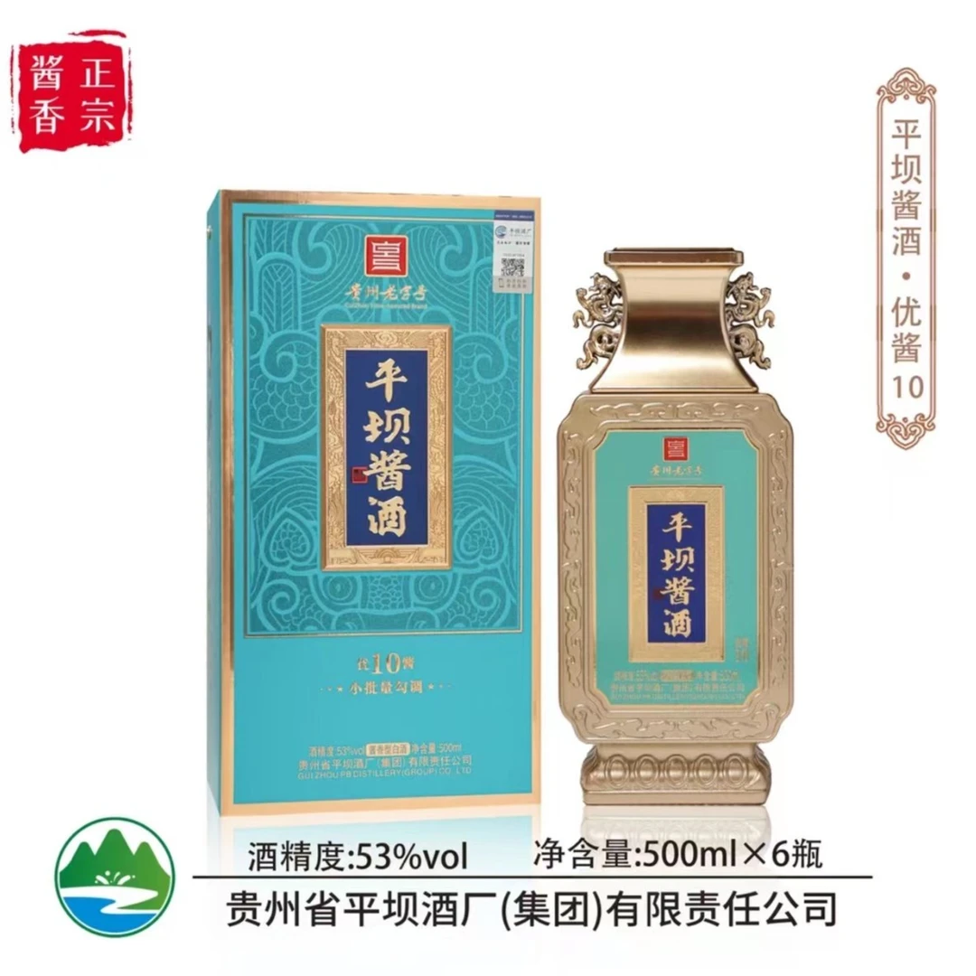 PINGBA/平坝贵州平坝酱酒优酱10 酱香型白酒53度500ml
