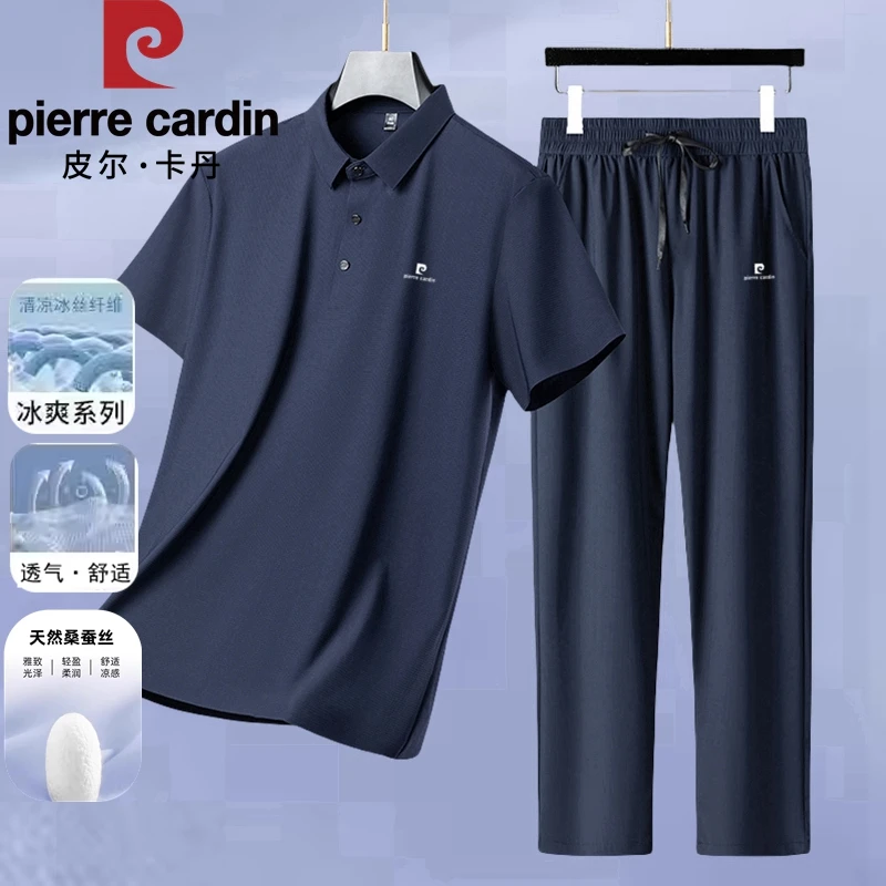 皮尔卡丹高档男士短袖含桑蚕丝时尚两件套中青年桑蚕丝polo衫男