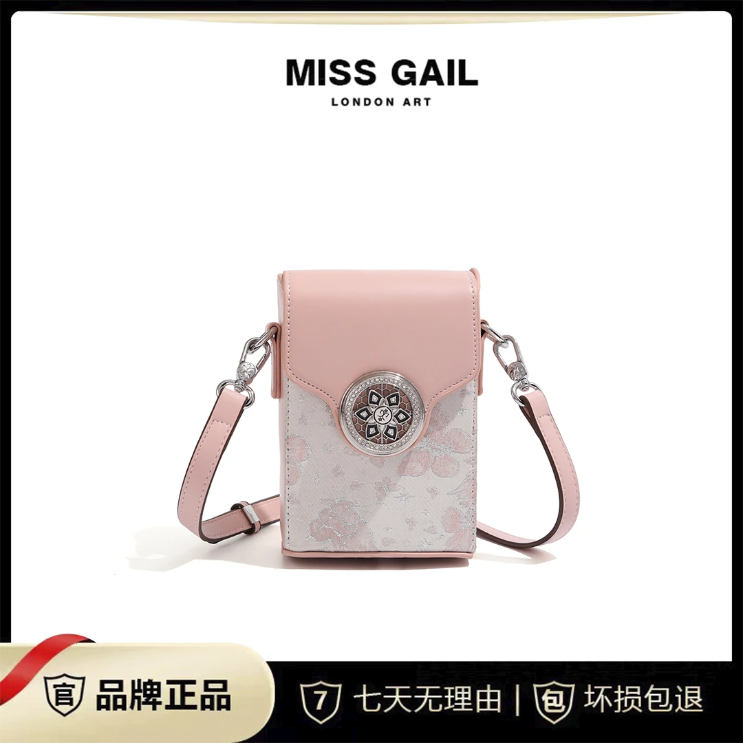 迷你手机包百搭繁花织锦可转动磁扣女士手机包单肩包5001蝴蝶粉