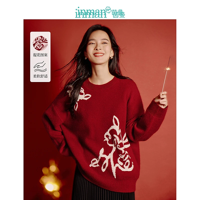 茵曼新年红色金线珠片毛衣2025春季女装新款加厚长袖套头针织衫