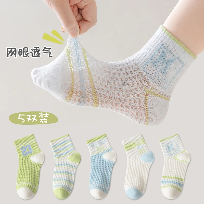 儿童袜子夏季网眼薄款薄荷曼巴色透气男童女袜子ins短袜绿色潮袜
