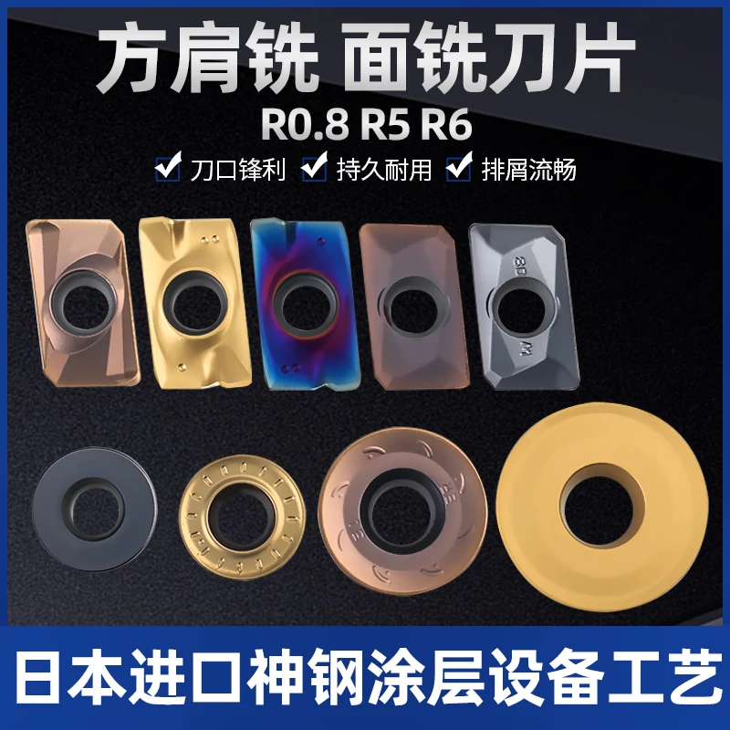 钢件铣刀粒APMT1135多种槽型涂层，钢件不锈钢模具钢17 R0.8