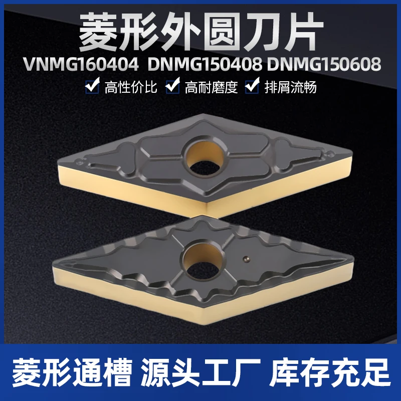 35°V型、55°D型、尖刀外圆精加工刀片 株洲源头工厂顺丰包邮
