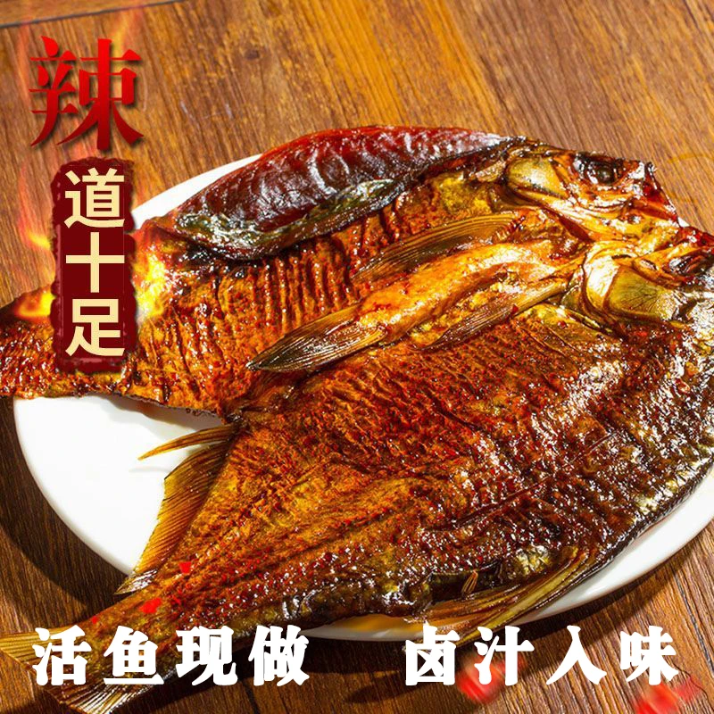 范福记湖南特产酱板鱼手撕鱼酱香入味营养开袋即食麻辣鲜香食用