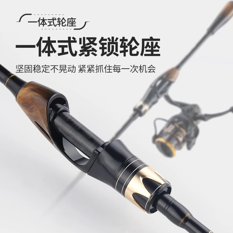 皓顿惊鸿路滑竿 大导环滑漂专用路亚远投路亚竿台钓新手单竿裸单