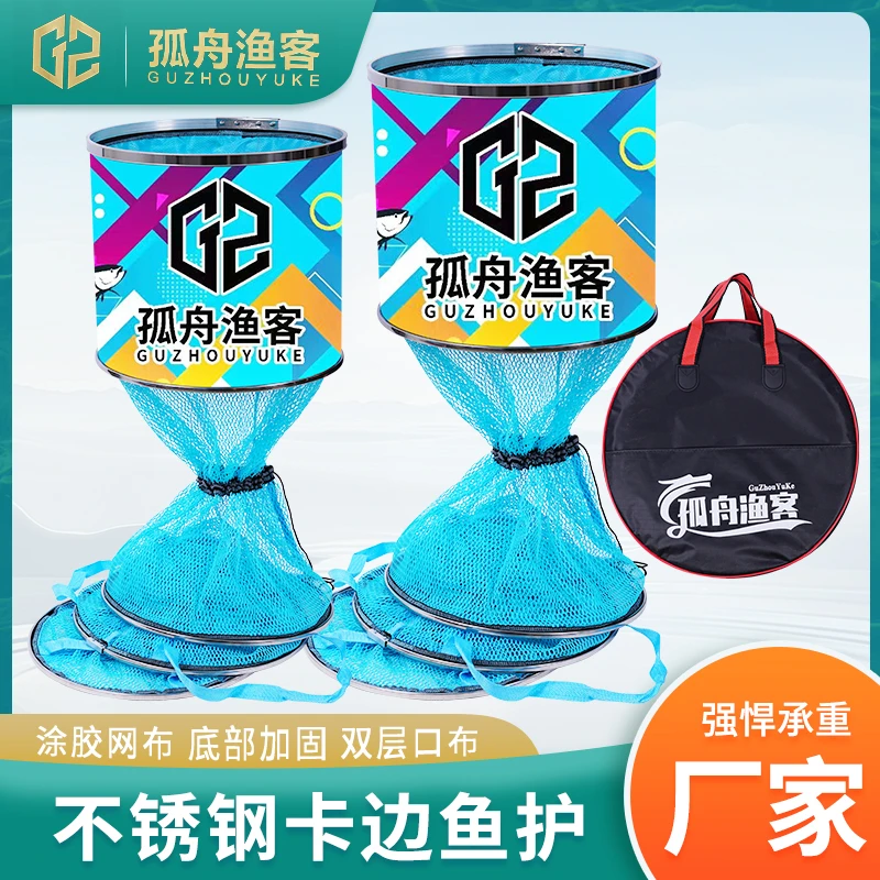 高端不锈钢黑坑专用鱼护网加厚速干涂胶防挂渔户渔护卡边竞技渔户