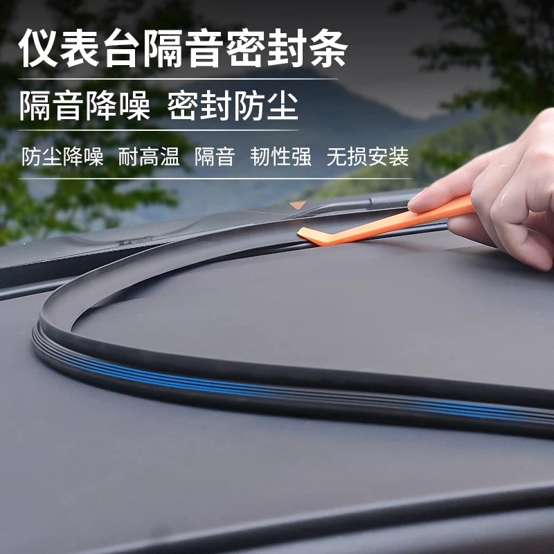 适用于福特25款探险者车门隔音条探险者改装仪表台玻璃密封防撞条