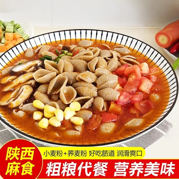 【6大袋29.9元】陕西特产荞麦麻什 劲道Q弹 优质粗粮代餐 200g/袋
