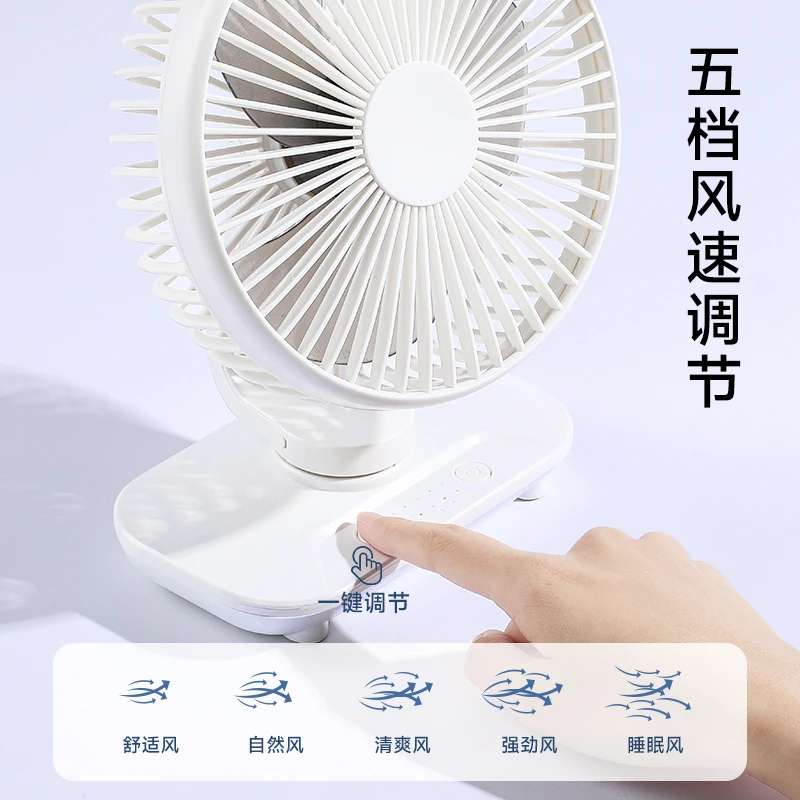 桌面小风扇摇头轻音家用大风力办公室桌上usb充电风扇学生宿舍床