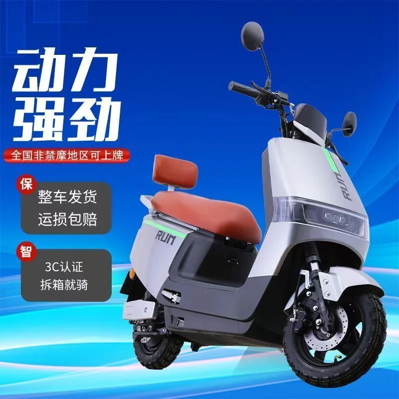 新款大牛电动车60V72V长跑王双人踏板外卖车长续航成人高速电摩厂