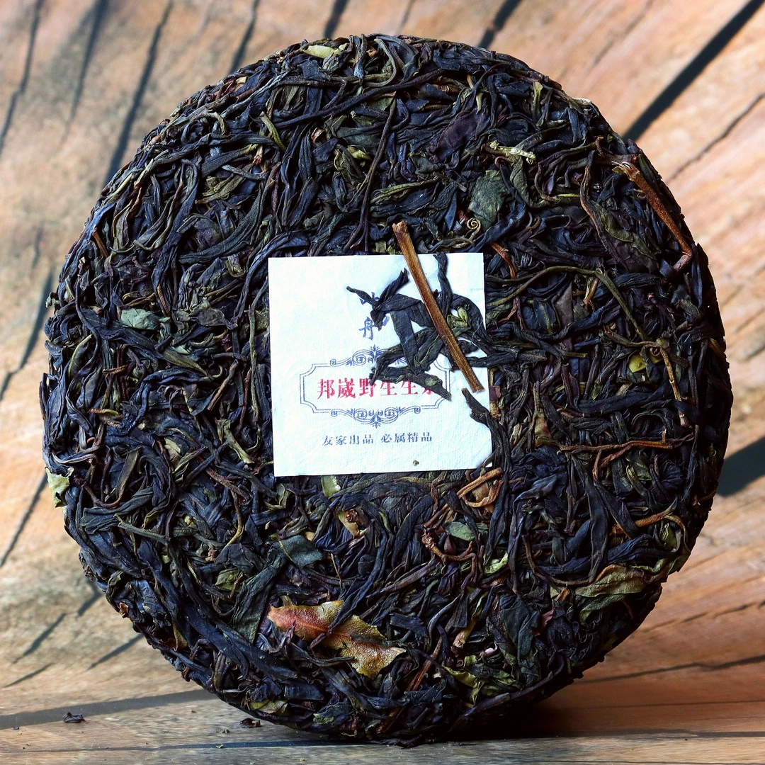 叶芳舟2023年邦崴野生茶大株200克饼茶 生茶 珍品传统工艺出品
