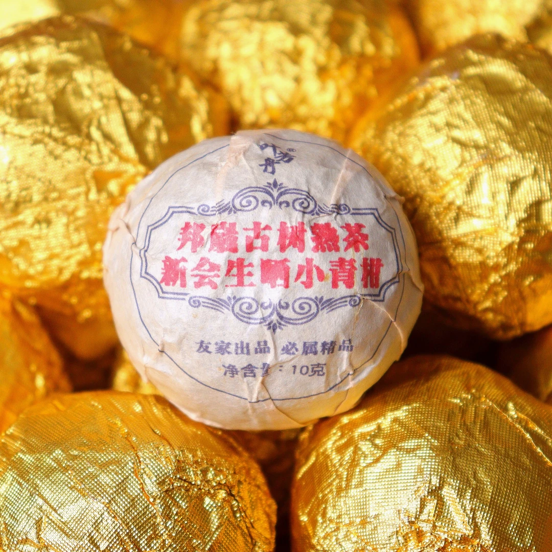 叶芳舟2023邦崴古树熟茶·新会生晒小青柑  特级 免费样品试喝