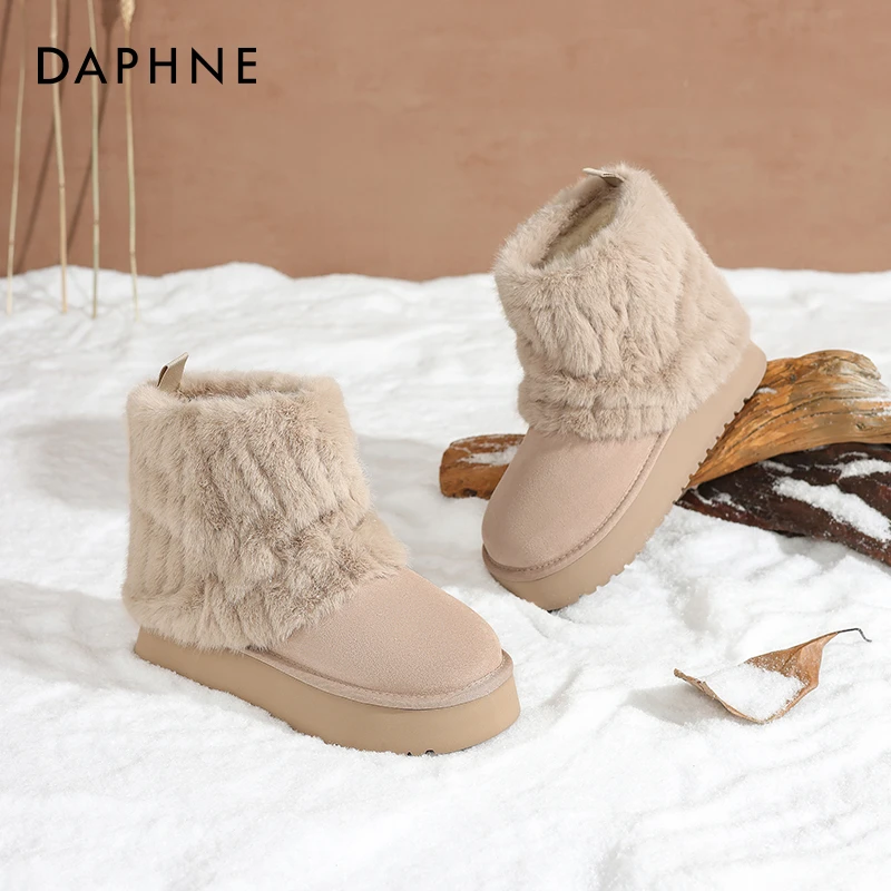 达芙妮毛毛雪地靴女冬季2025新款加绒加厚保暖短靴厚底东北大棉鞋