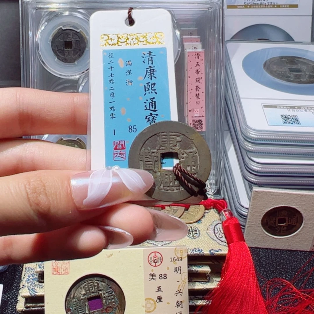 【闪购商品】铜A康熙1042，65