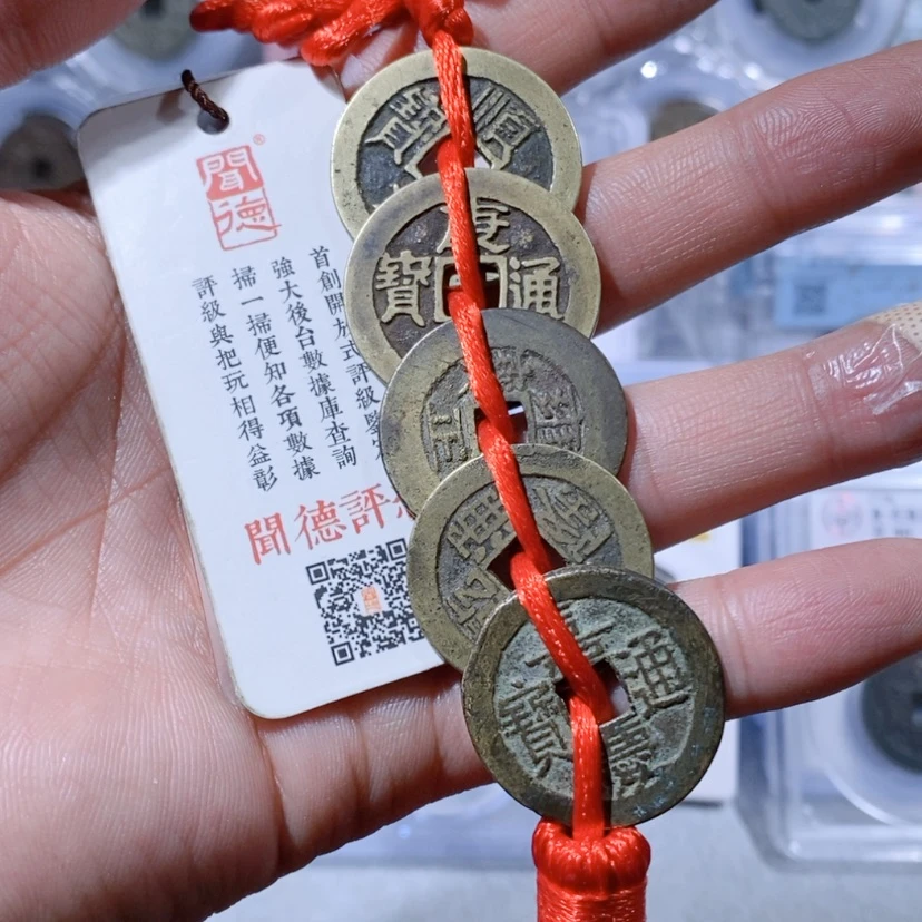 【闪购商品】铜利*利鑫.1088