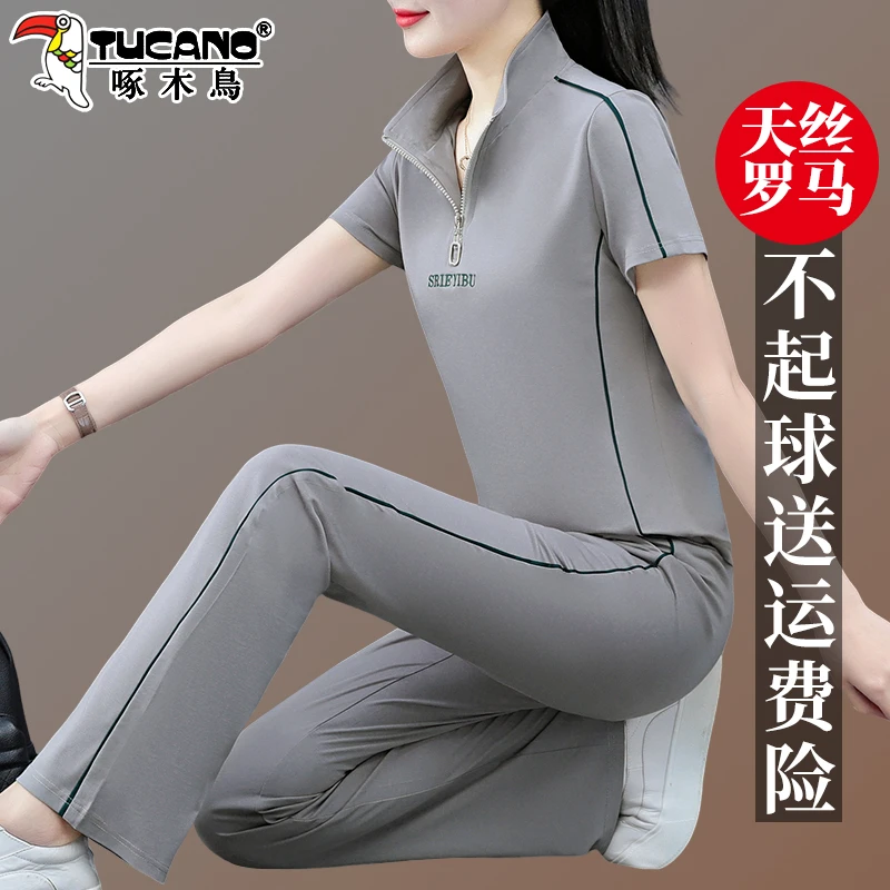 【官方】啄木鸟休闲凉爽透气大码显瘦夏季2025运动套装时尚短袖套装