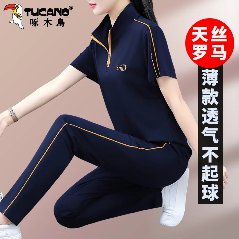 【官方】啄木鸟冰丝休闲运动服套装女新款夏装薄款显瘦polo衫两件套