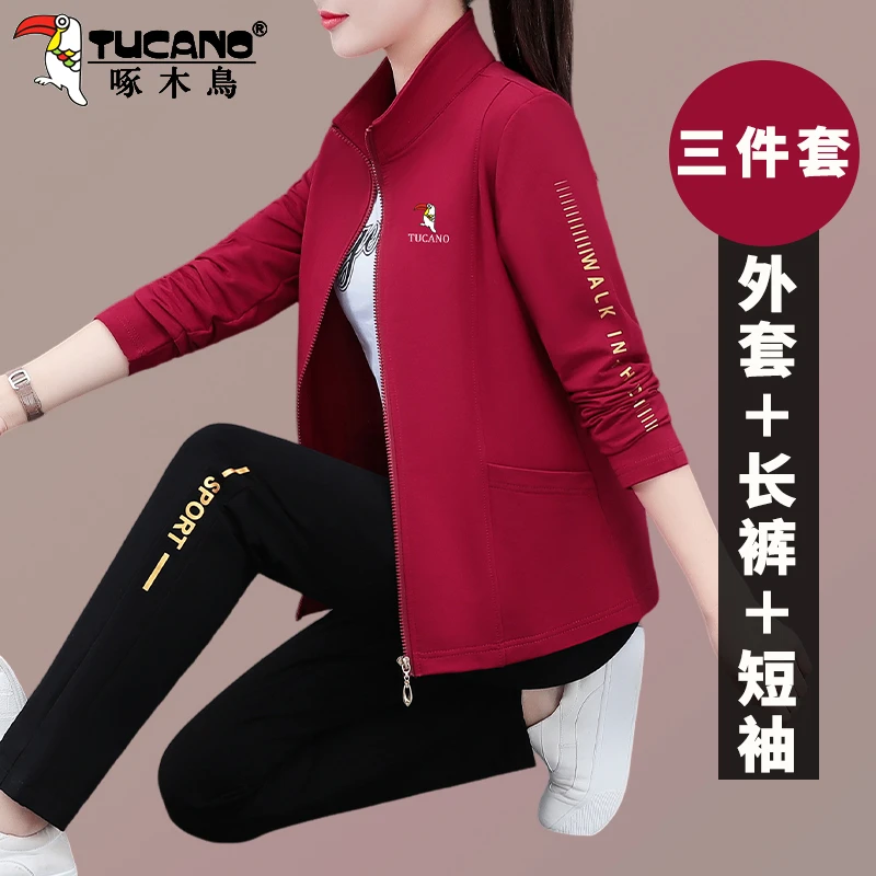 【官方】啄木鸟休闲运动套装女春秋2025新款时尚中年妈妈外套三件套