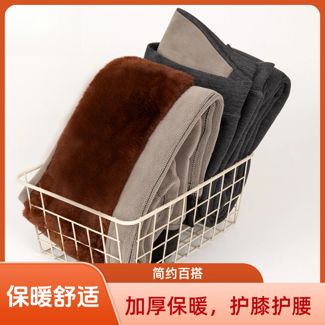 冬季男士绒裤护膝护腰秋裤加绒加厚棉毛裤宽松大码保暖裤男打底裤