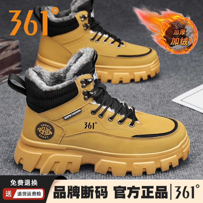 361°官方正品雪地靴男加绒加厚保暖冬季高帮棉鞋皮毛一体防寒潮鞋