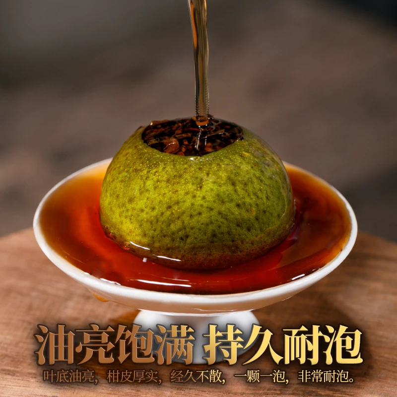 天马小青柑老同志熟普