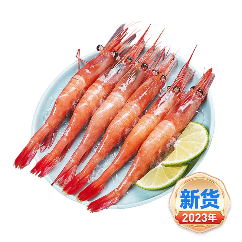【丹麦刺身北极甜虾】生食 甜虾刺身  生吃甜虾 净重1kg   豪鲜品