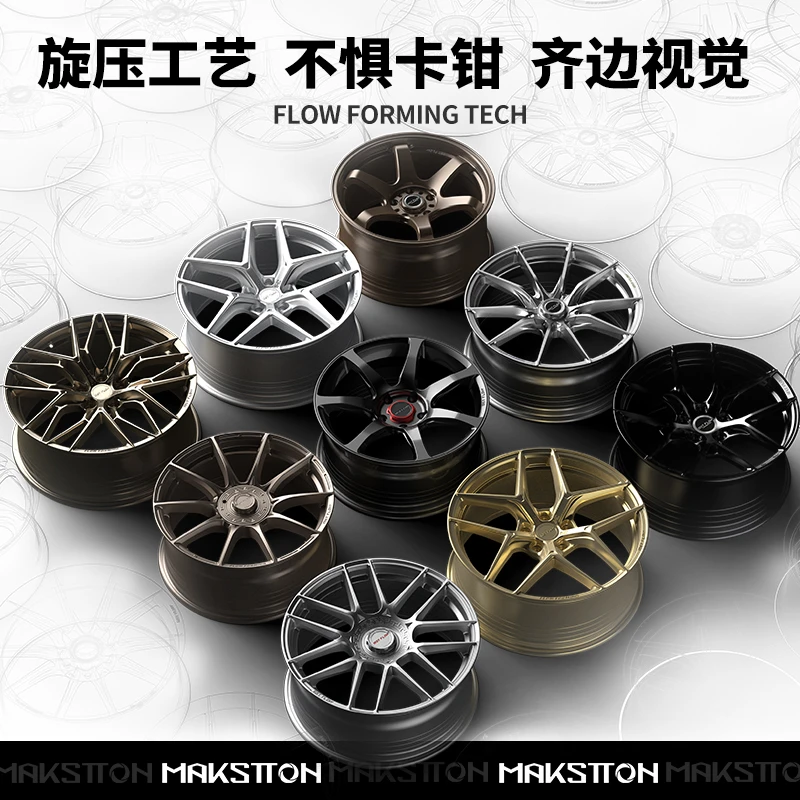 迈斯盾旋压轮毂改装适配于领克大众海鸥奥迪蔚来小米特斯拉比亚迪