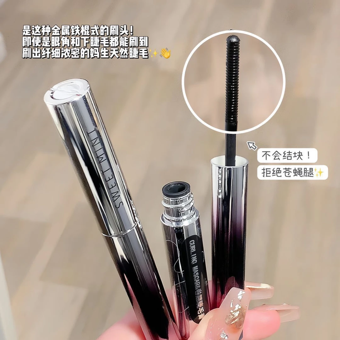 小小螺旋头！小钢管同款眼睫毛膏防水防汗不晕染持久浓密卷翘速干
