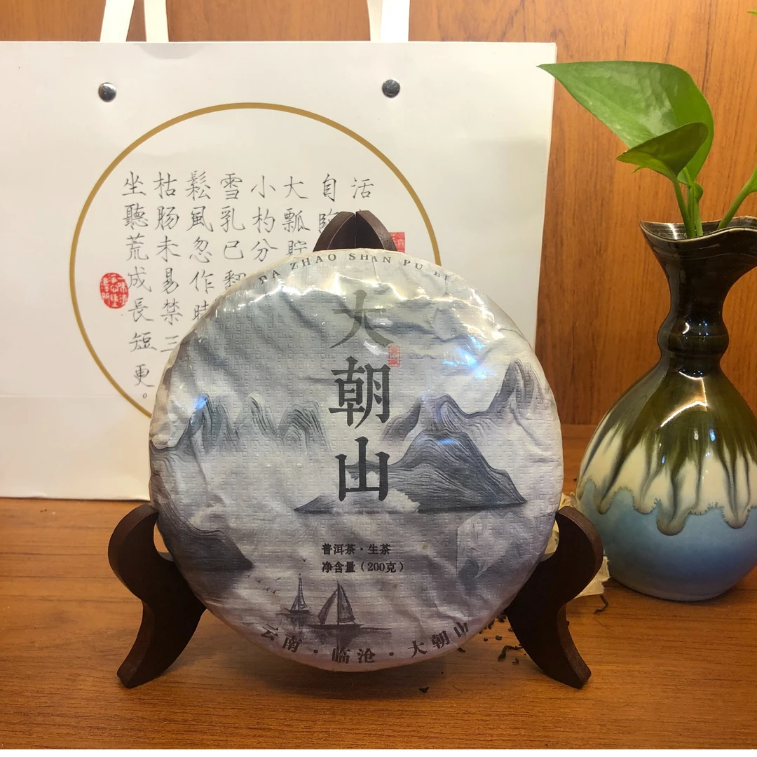 柑茗汇正宗临沧大朝山古树春茶 散装茶叶  干仓工艺产品净含量