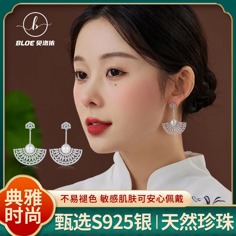 LUOLALIYA/罗拉莉娅天然淡水珍珠复古扇形耳饰精致火爆款高级感