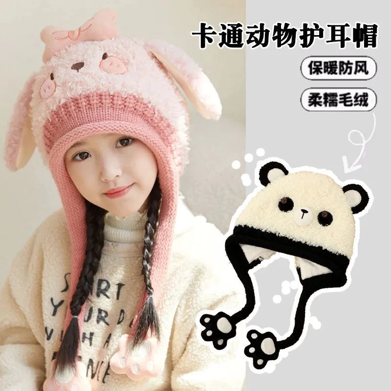 儿童帽子秋冬季护耳帽可爱超萌宝宝毛线帽男女童冬天防风加绒保暖