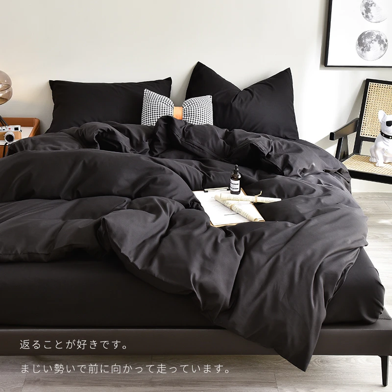 北欧风纯色四件套水洗棉简约宿舍床单被套三件套床笠男生黑色被罩