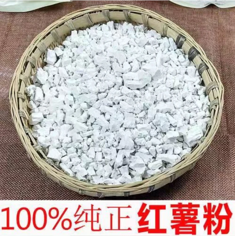 【都是杨专属】纯红薯粉红薯面地瓜面特产地瓜粉农家纯手工红薯粉