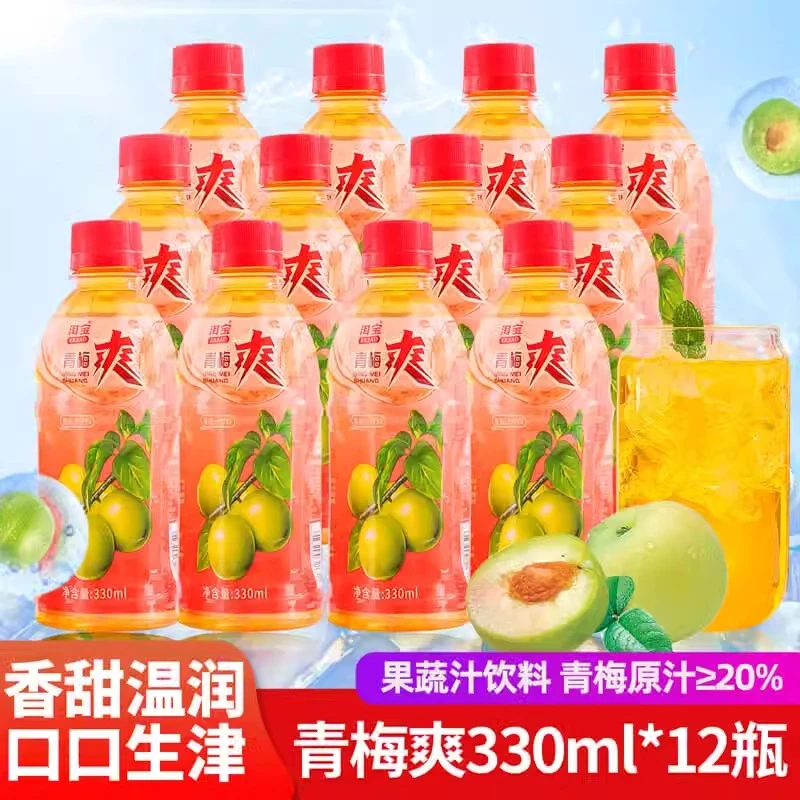 洱宝青梅爽330ml*12瓶装云南特产大理青梅汁青梅果味果蔬汁饮料