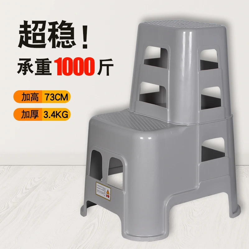 多功能二步梯凳家用登高凳加厚塑料洗车凳子两步凳台阶高低梯子凳