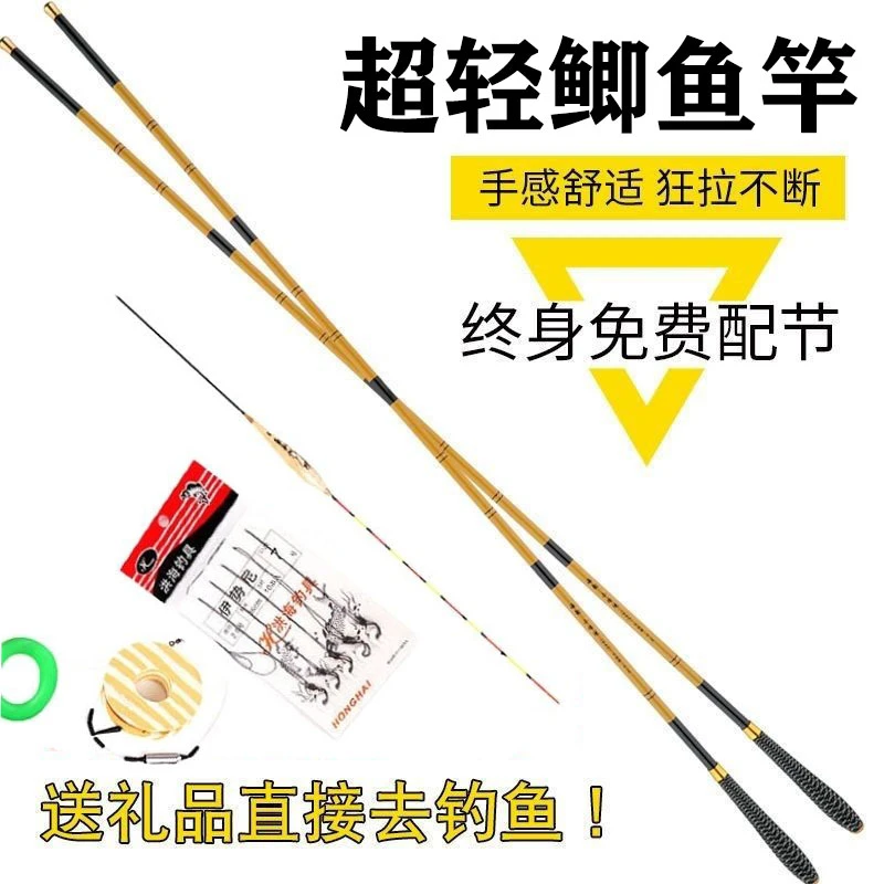 小玲珑碳素台钓竿鲫鱼竿超轻超细37调4.5米鱼杆垂钓水库全编织